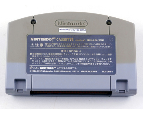 Jikkyou Powerful Pro Yakyuu 5 Original Nintendo 64 N64 Jap (Usado)