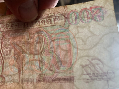 Billete Rusia 200 Rublos (1993) Kremlin (Usado)