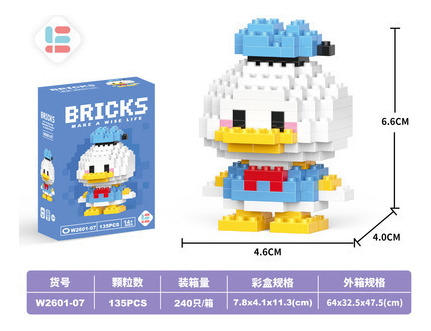 007 Building Block Doll - Childrens Micro-particle Building