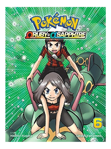 Pokémon Omega Ruby & Alpha Sapphire, Vol. 6 - Hidenori. Eb13