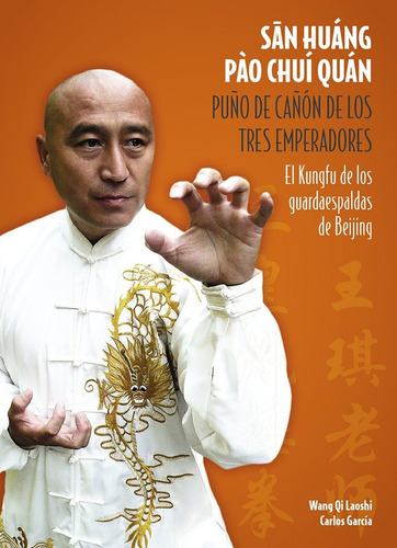 Libro San Huang Pào Chuí Quán