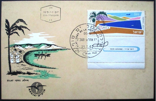 Imagem 1 de 1 de C8138  Israel - Cartão Postal Aéreo Fdc Com Selo Yvert Nº A7