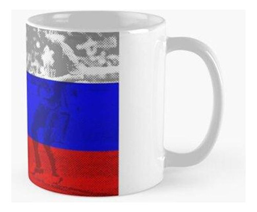 Taza Rusia Copa Del Mundo 2018 Rusia Bandera Calidad Premium