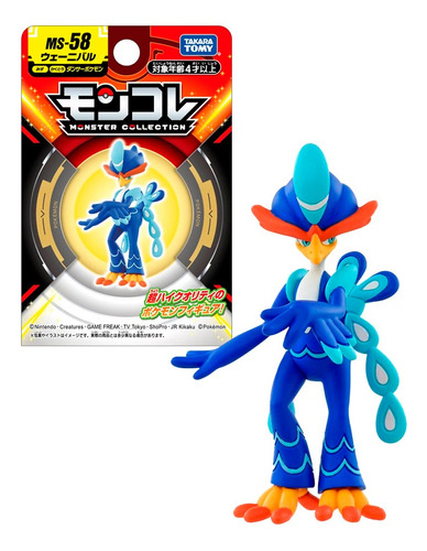 Figura Pokemon Quaquaval Moncolle Ms-58 - Takara Tomy