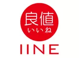 IINE