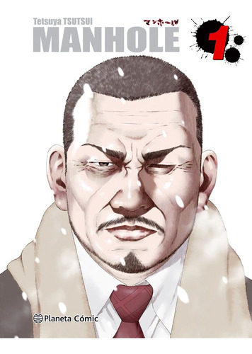 Manhole Nã⺠01/02, De Tsutsui, Tetsuya. Editorial Planeta Cómic, Tapa Blanda En Español