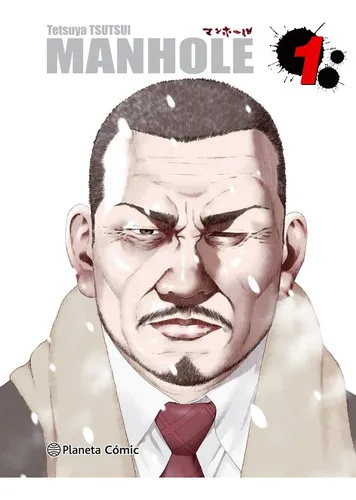Manhole Nã⺠01/02, De Tsutsui, Tetsuya. Editorial Planeta Cómic, Tapa Blanda En Español