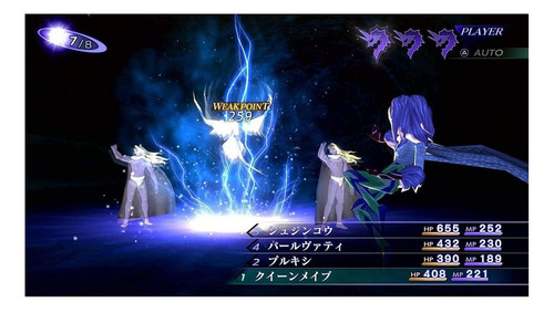 Shin Megami Tensei Iii Nocturne Hd Remaster Nintendo Switch