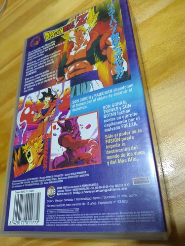Dragon Ball Z. Las Películas. Fusión - Vhs - U