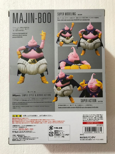 Figuras Dragon Ball Z Sh Figuarts Majin Boo Bandai Japones