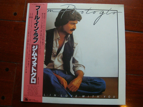 Jim Photoglo Fool In Love With  Lp Vinilo Japon 81 Rk