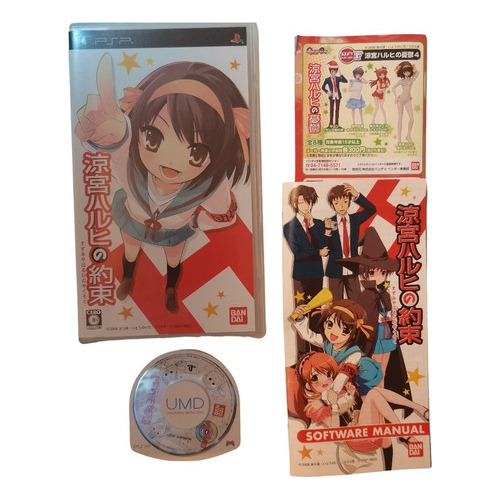 Psp Suzumiya Haruhi No Yakusoku Juego Japonés Completo (Reacondicionado)