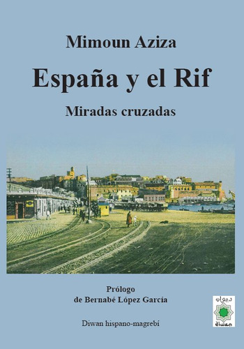 Libro Espaã¿a Y El Rif Miradas Cruzadas - Aziza, Mimoun
