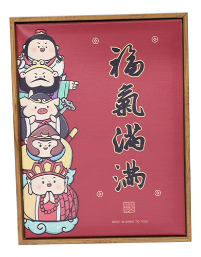 Pintura Mural China, Adorno Decorativo Infantil, Obsequio