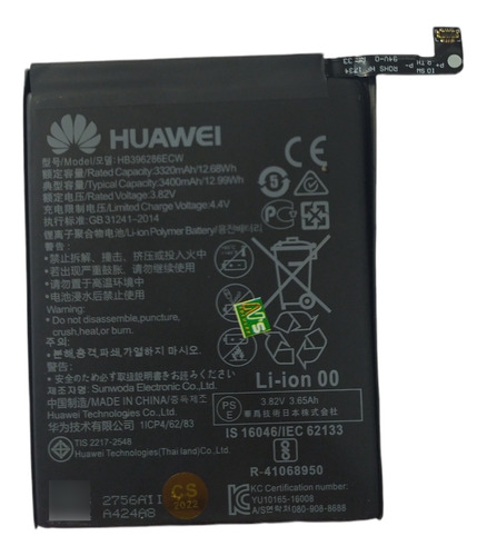 Batería Huawei Y9 2019 (0162)