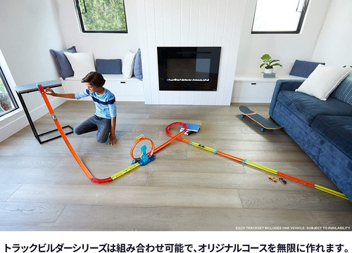 Hot Wheels Track Builder Pack, Surtido De Piezas Curvas, Múl