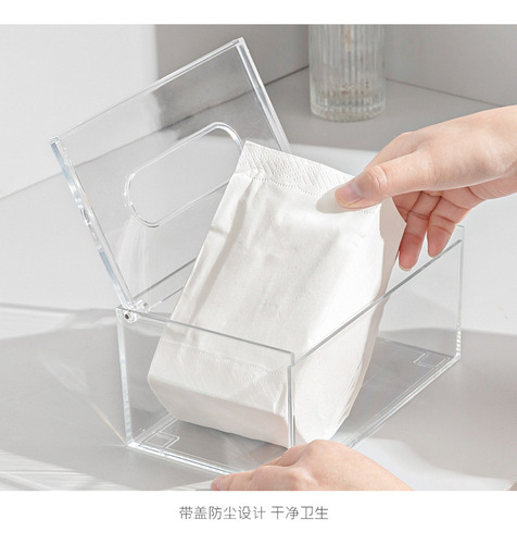 Modern Tissue Cover Acrylic Holder
