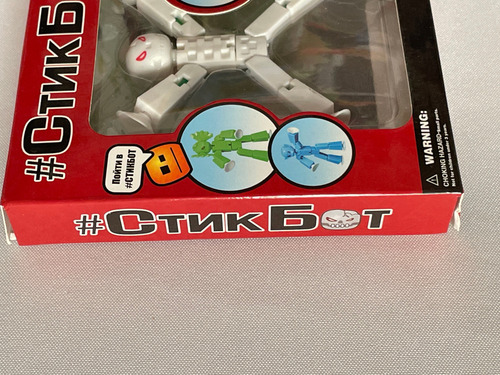 Stikbot Monsters Blanco Version Rusa Zing Zanimation Studios (Usado)