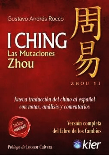 Libro I Ching Mutaciones De Zhou  Td  Gustavo Andres Yrt