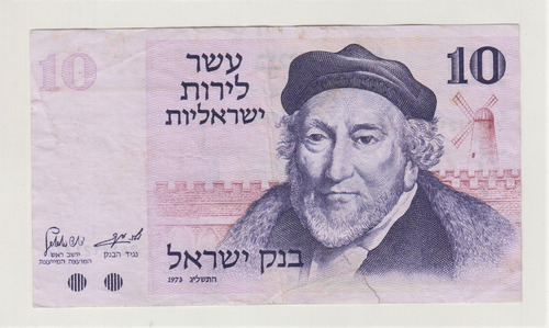 Billete Israel 10 Lirot 1973 Moses Haim Montefiore Pk39 (c85