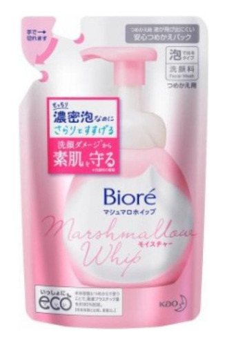 Sabonete Bioré Marshmallow 130ml - Limpeza E Hidratação