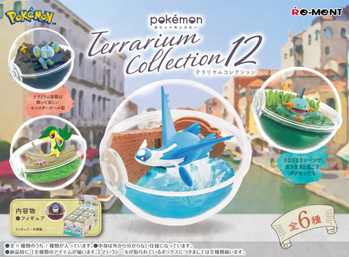 Pokemon Terrarium Collection 12 Figura Aleatoria