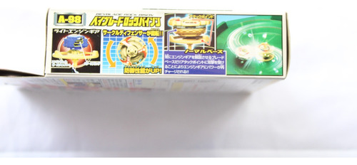 Takara Tomy Beyblade G Revolution Rock Bison