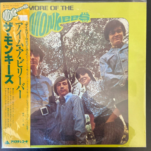 Vinilo The Monkees  More Of The Monkees Che Discos