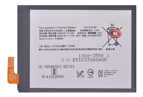 Batería Mk Cell Para Sony Xa2 Ultra / H4213 / H4233 /3580mah