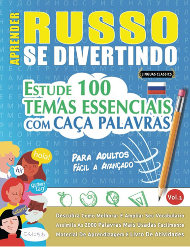 Libro: Aprender Russo Se Divertindo! - Para Adultos: Fácil A