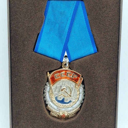 Medalla Condecoracion Orden De La Bandera Roja Del Trabajo /