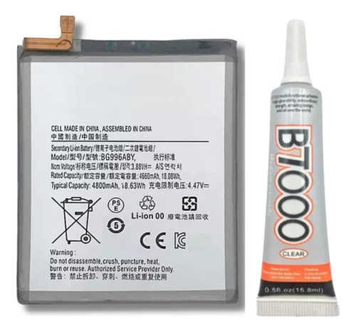 Bateira Compatível Com Galaxy S21 Plus Eb-bg996ab Com Brinde