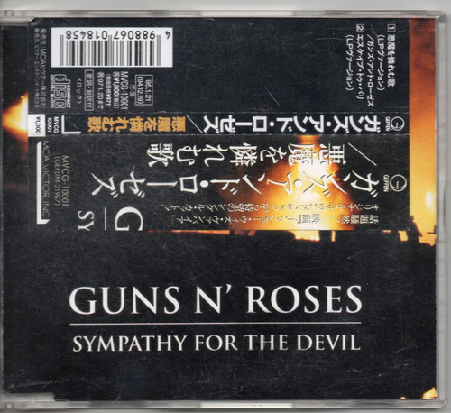 Guns N Roses Sympathy For The Devil  Japon Cd Ricewithduck