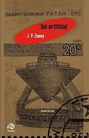 Sol Artificial (2ª Ed) - Jp Zooey - Zooey J.p