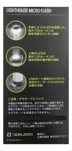 Linterna Micro Flash Lighthouse, Linterna Recargable Po...