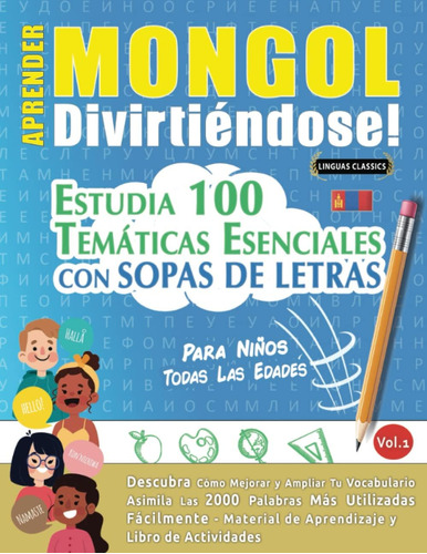 Libro: Aprender Mongol Divirtiéndose! - Para Niños: Todas La