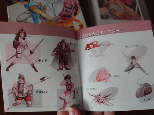Just Breed Rpg Enix Nintendo Famicom Completo Impecável!!! (Usado)