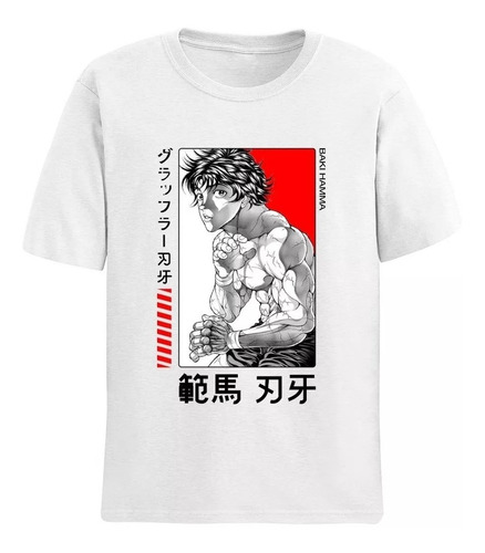 Camisa Camiseta Baki Hamma Anime Grappler Baki Luta  