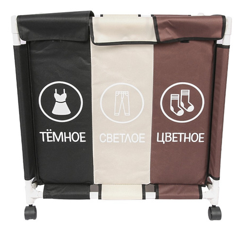 Canasto Cesto Organizador Ropa Sucia X3 Divisiones Laundry