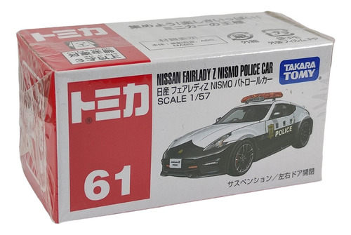 Tomica 61 Nissan Fairlady Z Nismo Police Car 1/57