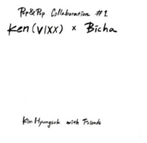 Cd: Colaboración Pop Y Pop #1 Ken (vixx) X Bicha