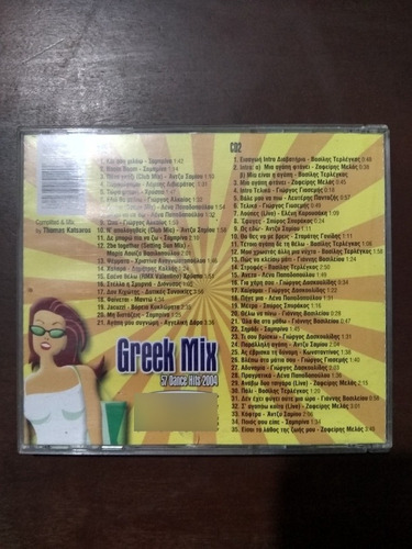 Caixa Com 3 Cds Música Grega Dance Music 2004 Grécia 70 Hits (Usado)