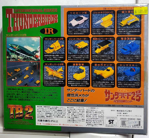 Thunderbirds I R, Tb 2 Con Accesorios, Bandai 1993 Japon