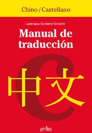 Libro Manual De Traduccion Chino-castellano