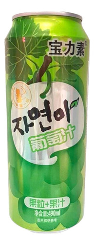 Combo 3 Gaseosas Asiaticas Frutales Aleatorias Asian Box