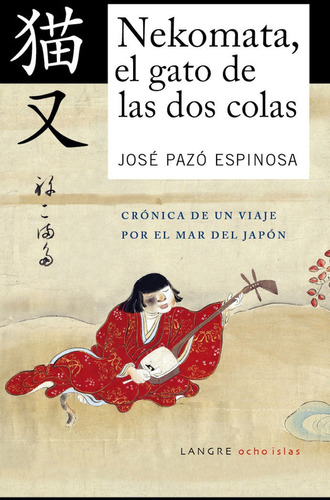Nekomata, El Gato De Las Dos Colas., De Pazo, Jose. Editorial Cuadernos De Langre En Español