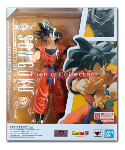 Goku A Saiyan Raised On Earth S.h. Figuarts Dragon Ball Z