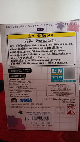Figura Chokonose Nino Nakano (Usado)