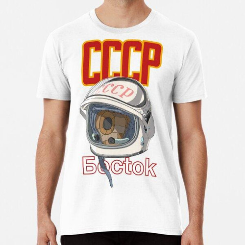 Remera Soviet Cosmonaut Helmet Algodon Premium