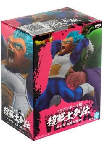 Bandai Dragon Ball Super Vegeta Saiyan God Blue